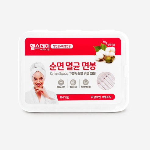 섬세한 위생 관리를 위한 필수품, 헬스데이 멸균면봉으로 깨끗함을 더하다