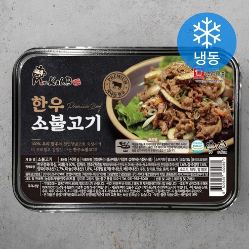 미스터갈비 한우 양념 불고기 (냉동), 400g, 1개