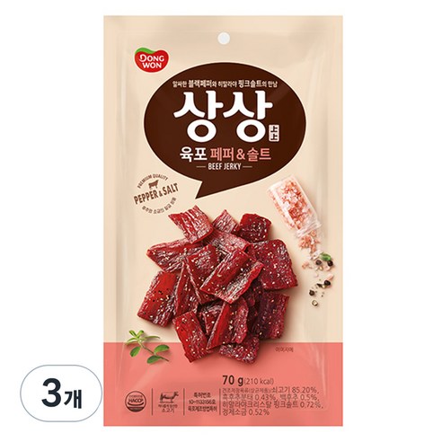 상상육포 페퍼앤솔트, 70g, 3개