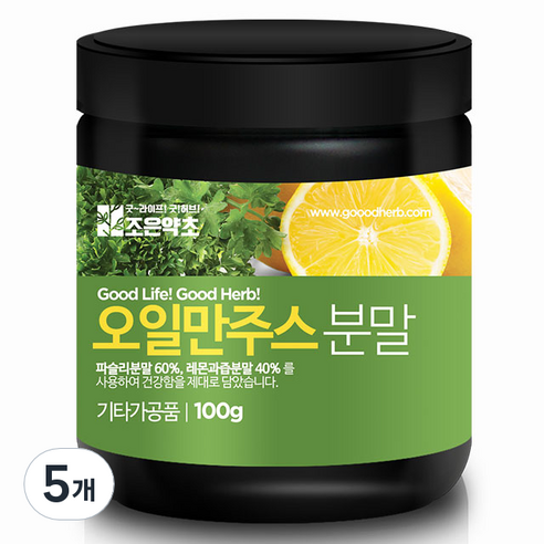 조은약초 오일만주스 분말, 5개, 100g