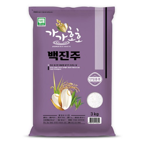 가가호호 백진주 쌀