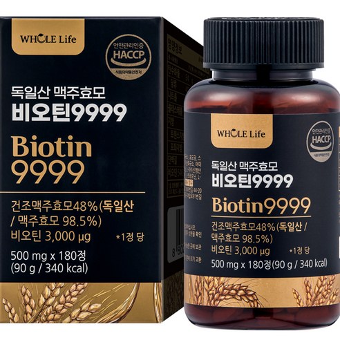 홀라이프 독일산 맥주효모 비오틴 9999 90g, 1개, 180정