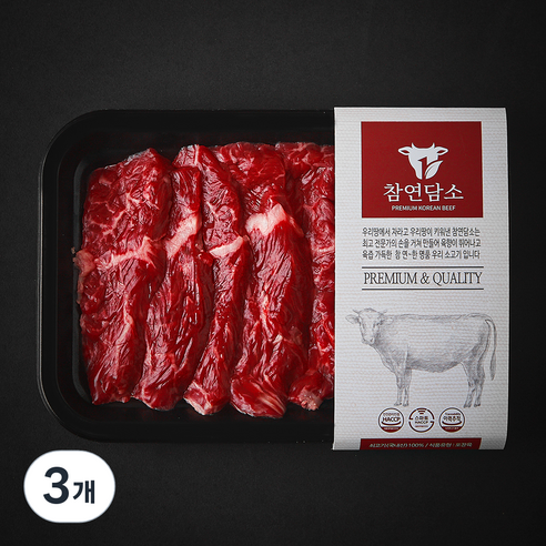 참연담소 국내산 소고기 토시살 2등급 구이용 (냉장), 3개, 200g