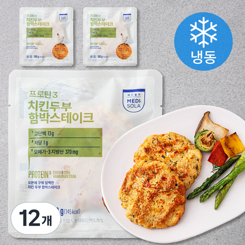 메디쏠라 프로틴3 치킨두부 함박스테이크 (냉동), 100g, 12개