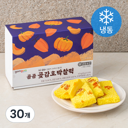 곰곰 곶감호박찰떡 (냉동), 45g, 15개입, 2개