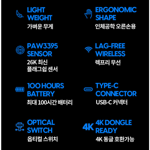 펄사 Xlite V3: 손끝으로 느껴지는 승리의 감각
