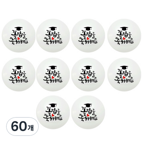 와우파티코리아 와우 30센티 졸업을축하해요 학사모 풍선, 60개, 화이트