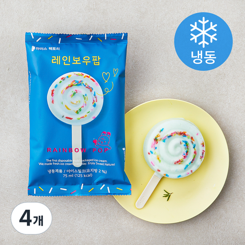 아이스팩토리 레인보우 팝 (냉동), 75ml, 1개입, 4개