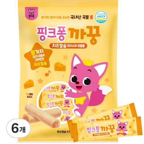 핑크퐁까꿍 치즈 칼슘 곡물 크리스피롤 24p, 치즈맛, 120g, 6개