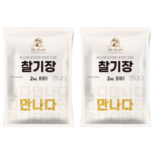 곡물을 만나다 국산 찰기장, 2kg, 2개