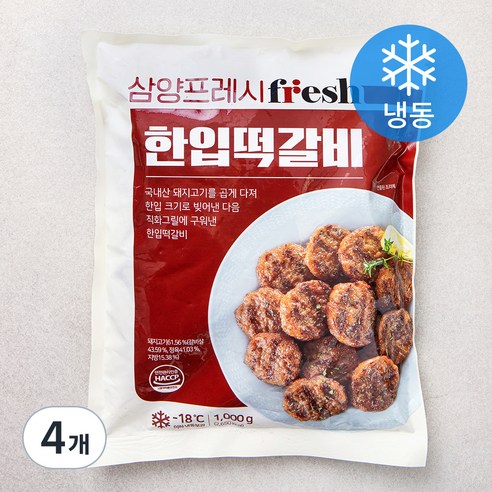 삼양프레시 한입떡갈비 (냉동), 1kg, 4개