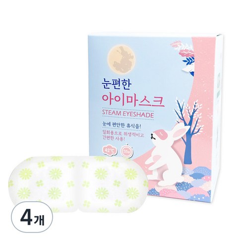 눈편한 스팀 아이마스크 안대 캐모마일향, 10개입, 4개