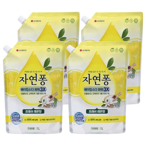 [비건라이프] 자연퐁 베이킹소다 파워 3X 주방세제 프레쉬 레몬향 리필, 1L, 4개