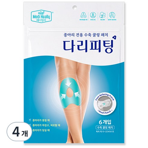 메디힐리 다리피팅 쿨링패치, 6개입, 4개