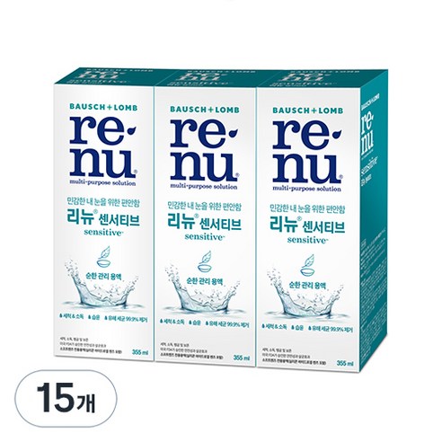 리뉴 센서티브 렌즈 세정액, 355ml, 15개