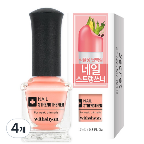 위드샨 네일 스트랭쓰너 손톱강화제, 4개, 15ml