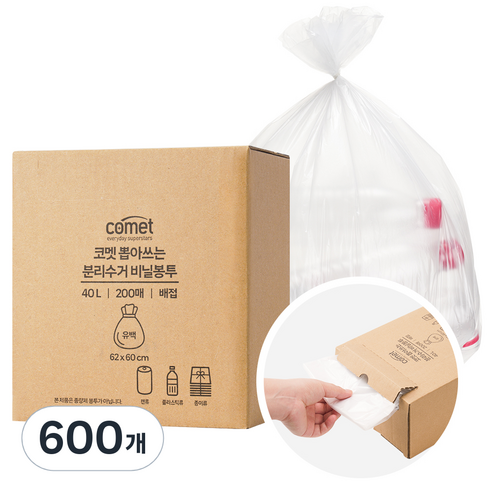 코멧 뽑아쓰는 분리수거 배접 비닐봉투, 600개, 40L