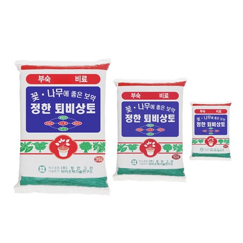 정한 퇴비상토: 식물의 생명력을 깨우는 자연의 선물