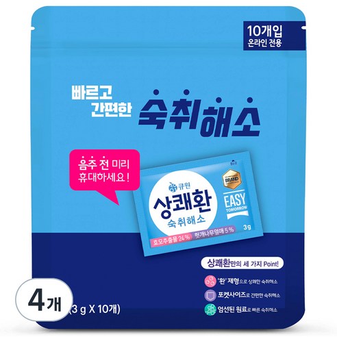 큐원 상쾌환 10p, 30g, 4개