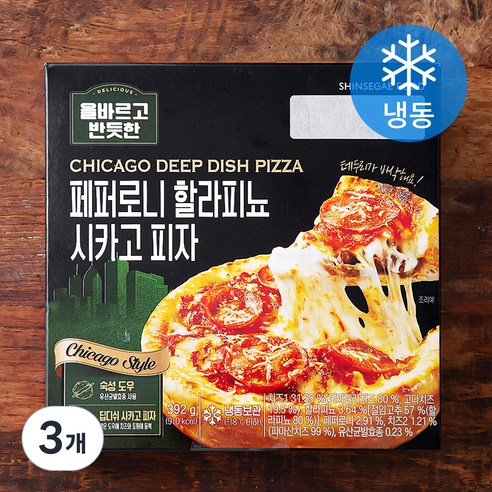 신세계푸드 올바르고 반듯한 페퍼로니 할라피뇨 시카고 피자 (냉동), 392g, 3개
