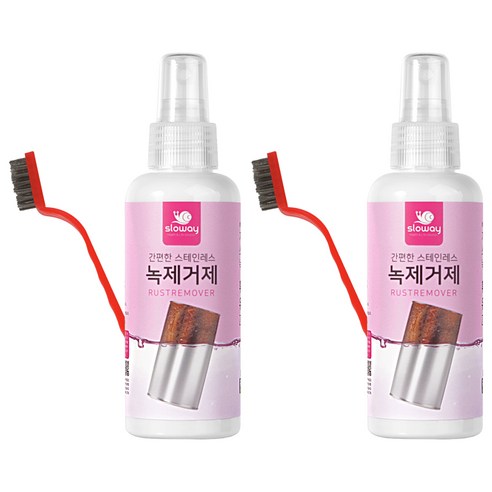 슬로웨이 간편한 스테인레스 녹제거제 + 브러쉬, 150ml, 2개