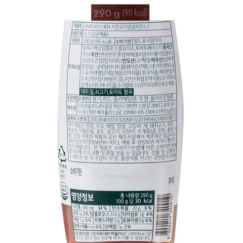 맛과 건강을 동시에!