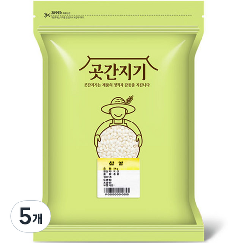 곳간지기 찹쌀, 5kg, 5개