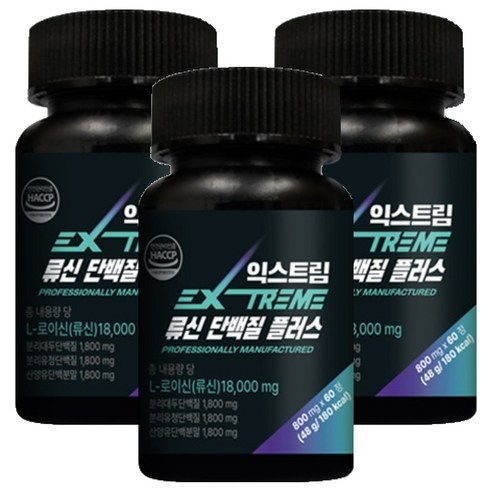 익스트림 류신 단백질 플러스 48g, 3개, 60정