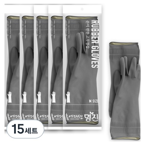 명진 손이 편한 고무장갑, 그레이, 중(M), 15세트