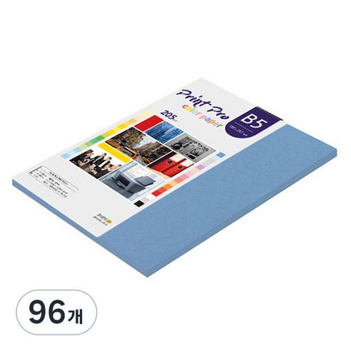 종이문화 프린트프로 칼라복사지 No.17 딥블루 205g, B5, 96개