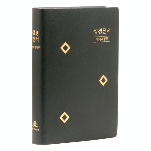 개역개정 성경전서 NKR72THU (무지퍼/펄비닐/무색인/검정/단본/표지색상무작위), 대한성서공회