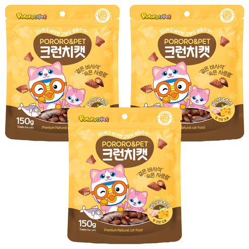 에이비에스엘 뽀로로펫 크런치캣 간식, 혼합맛(닭고기/치즈), 150g, 3개