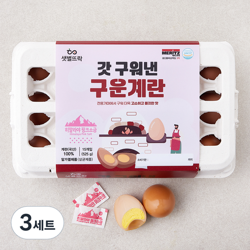 샛별뜨락 갓 구워낸 구운계란 525g + 히말라야소금 세트, 15구, 3세트