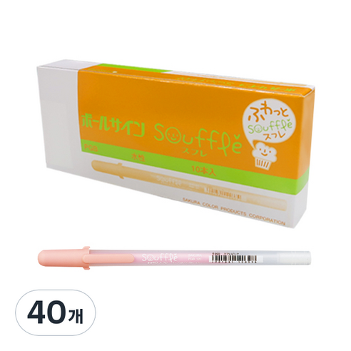 사쿠라 겔리롤 수플레 잉크펜 0.8mm, 핑크, 40개