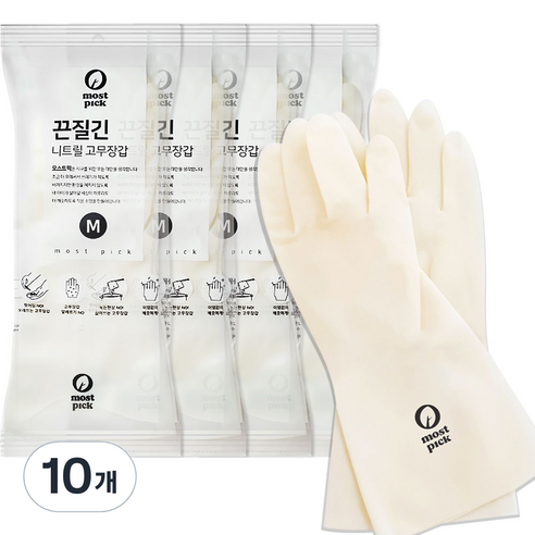 모스트픽 끈질긴 니트릴 고무장갑 M, 화이트, 중(M), 10개