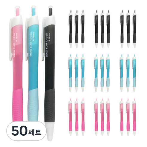 핑크풋 2100 스노우 슬림 노크식 중성펜 0.38mm 3종 세트, 흑, 청, 적, 50세트