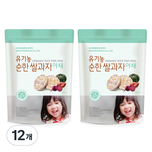 베베푸드 유기농 순한 쌀과자 25g, 12개, 야채