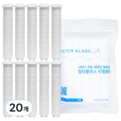 필터클래스 대림바스 샤워기 호환 제거 필터, 20개