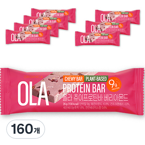 올가니카 올라 츄이 프로틴바 베리아몬드, 35g, 160개