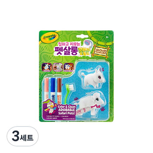 크레욜라 칠하고 지우는 펫살롱 멧돼지 앤 물소, 3세트