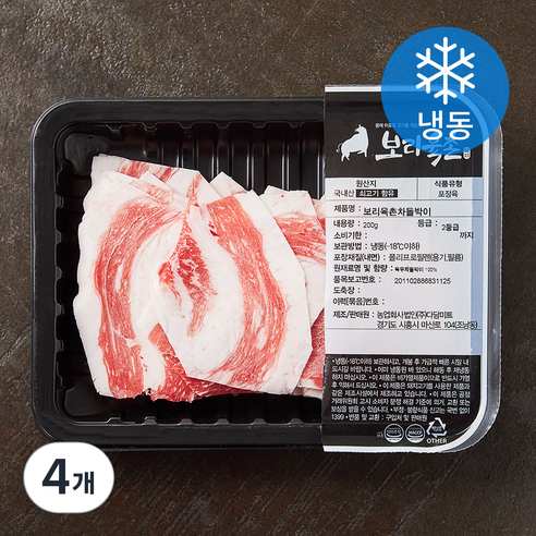 보리육촌 국내산 소고기 차돌박이 구이용 (냉동), 200g, 4개