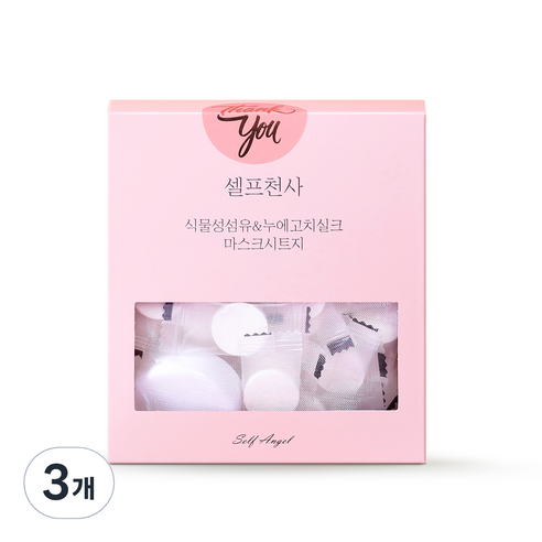 셀프천사 누에고치 실크볼 코인 압축 시트지 마스크팩 50g, 3개, 무향