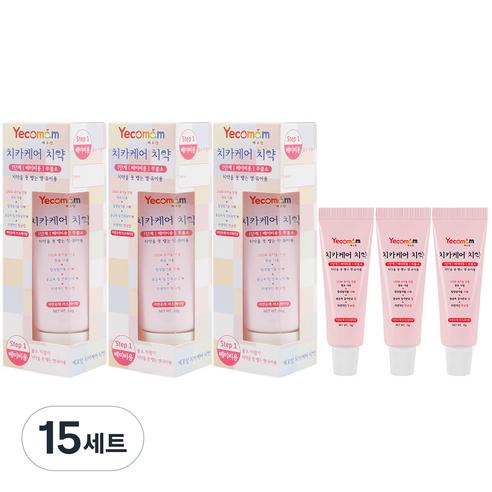 예꼬맘 치카케어 1단계 베이비용 무불소 치약 60g + 미니 치약 15g, 15세트