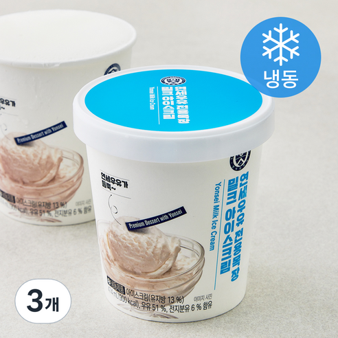 연세우유 전용목장 밀크 아이스크림 (냉동), 474ml, 1개입, 3개
