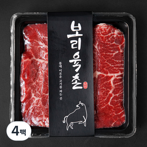 보리육촌 국내산 소고기 부채살 2등급 구이용 (냉장), 250g, 4팩