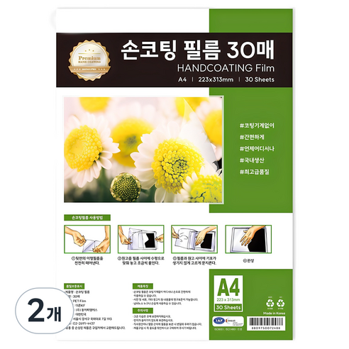 동아피엠에스 손코팅 필름, A4, 60개
