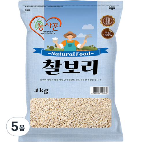 농사꾼 국산 찰보리쌀, 4kg, 5개