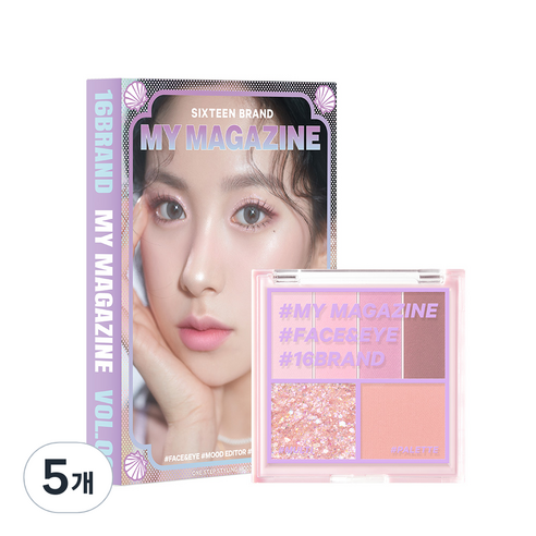 16브랜드 마이 매거진 아이섀도 팔레트, Vol 09 머메이드 진주 무드, 5개