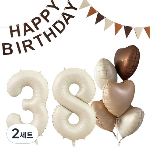마켓감성 크림앤 브라운 생일풍선 세트 38, 밀크, 2세트
