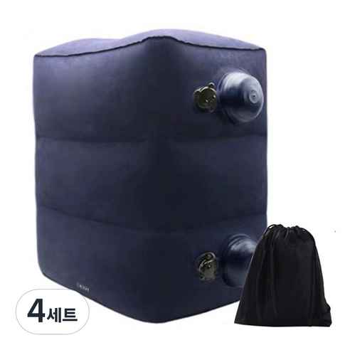 어반카 심플 다용도 에어 발쿠션 펌프형 + 파우치 세트, 네이비, 4세트